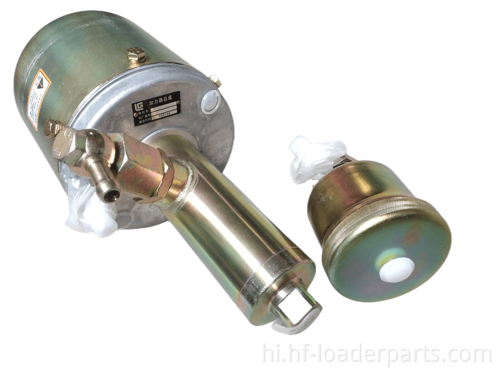 Liugong CLG870H, 862H, 856H व्हील लोडर के लिए एयर ब्रेक बूस्टर Air Brake Booster FOR LIUGONG CLG870H,862H,856H WHEEL LOADER